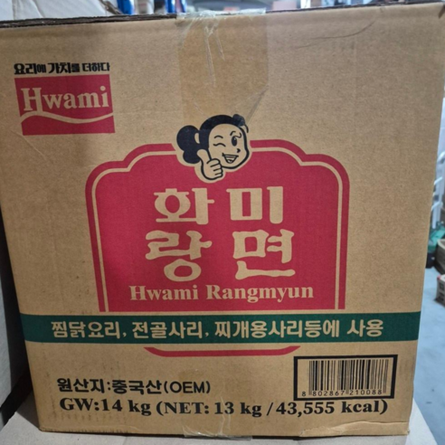 화미 화미랑면