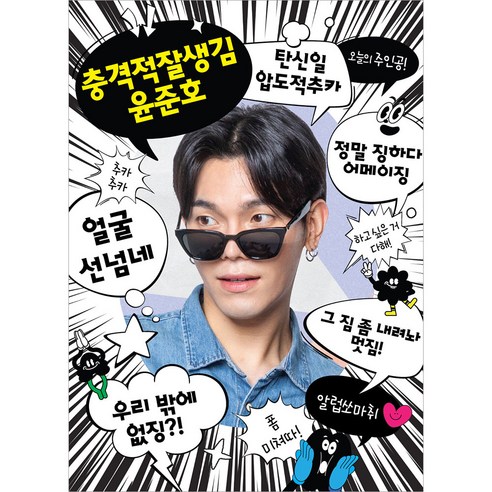소중한 추억을 기념하는 독특한 파티 장식