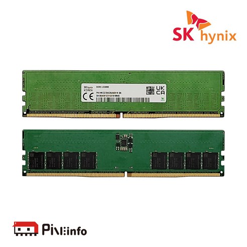 뛰어난 성능과 합리적인 가격을 갖춘 SK하이닉스 DDR5 RAM 16GB