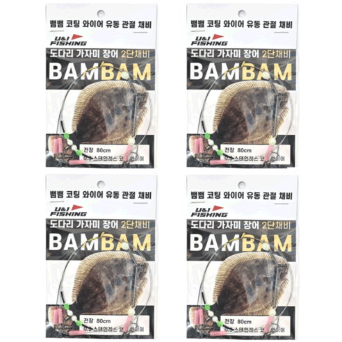 비교불가 스텐레스 와이어 관절 도다리 2단 채비: 짜릿한 손맛을 위한 궁극의 선택 도다리채비