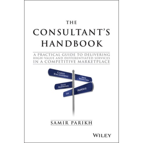(영문도서) The Consultant''s Handbook Hardcover, Wiley, English, 9781119106203