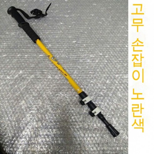 접이식 초경량 알루미늄 아우터 스트레이트 팁 5단 스틱 등산 지팡이