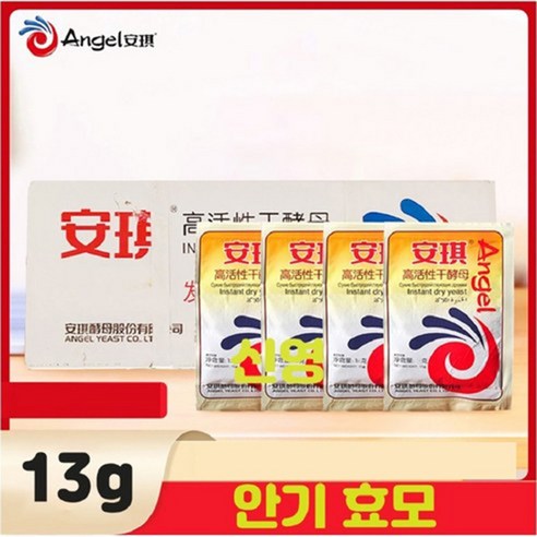 왕부정 중국식품 엔젤이스트 안기쇼무 안치 효모 효모가루 이스트