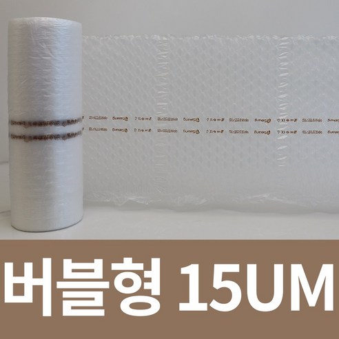 세강 버블랩 포장완충제 버블에어캡 뽁뽁이 택배포장 포장에어캡 폭40cm*300m, 2롤