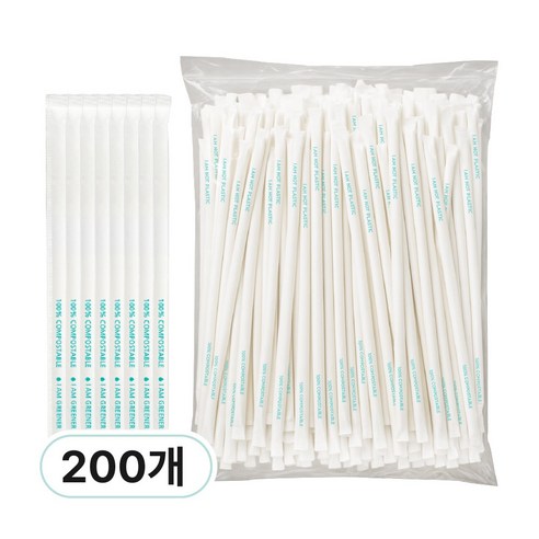 아이엠그리너 친환경 생분해 일자 빨대 종이 개별 포장 화이트 25cm, 1개, 200개입