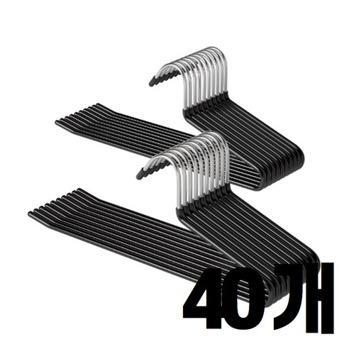 논슬립 바지걸이, 40개, 블랙