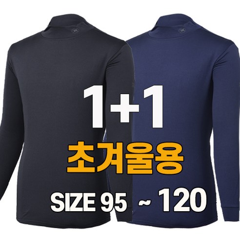 워킹맨 아울렛 1+1 초겨울 시즌 약기모 반목폴라티 기능성 하프넥 스판 티셔츠 할인