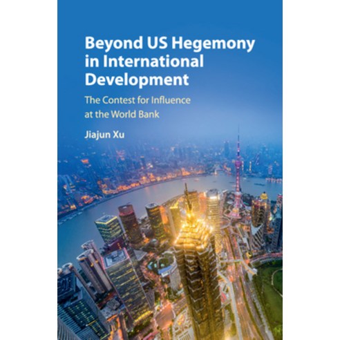 (영문도서) Beyond US Hegemony in International Development Paperback, Cambridge University Press, English, 9781316624968