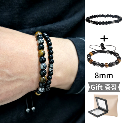 답답한 일상, 행운을 부르는 든든한 부적! SpeedMong 흑요석/호안석 염주 팔찌 후기 단주