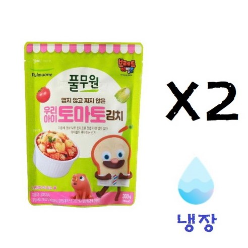 [풀무원] 맵지않고 짜지않은 우리아이 토마토 김치(300g) X2, 300g, 2개