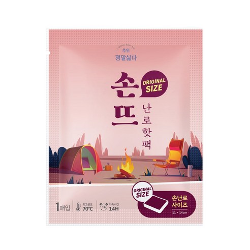 정말싫다 추위 손뜨 난로 핫팩 100g, 10개