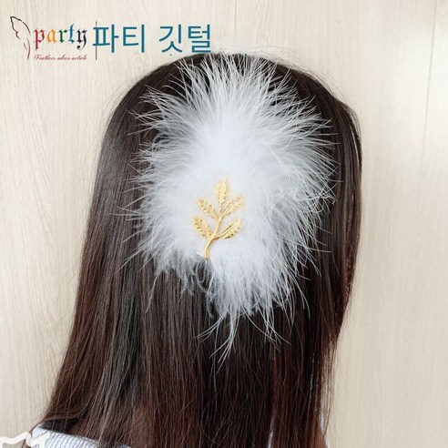 깃털 팬 깃털 팬 공주 팬 골동품 접는 팬 공연 라이브 컬러 깃털 팬 보풀 팬, 한 쌍의 화이트 골드 잎 머리핀