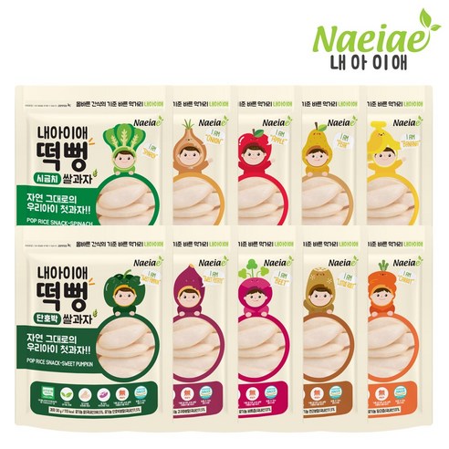 [내아이애] 유기농 아이과자 떡뻥 쌀과자 10종 셋트(추가증정 이벤트), 300g, 1세트, 유기농 떡뻥 쌀과자 10종 셋트 B