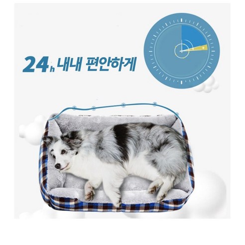 강아지 레인보우 침대겸용 쿠션방석, 블루체크