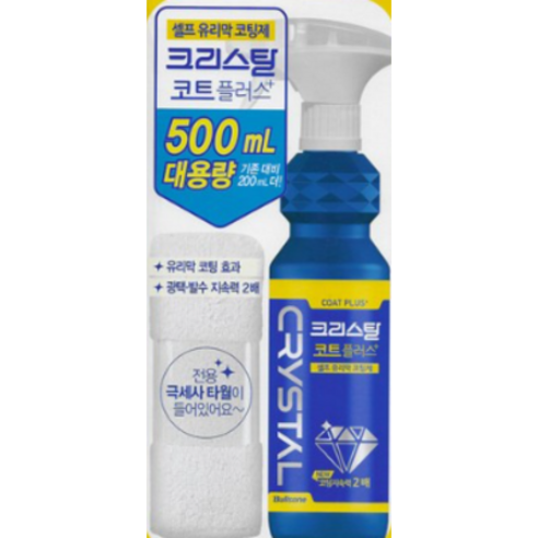   불스원 크리스탈 코트 플러스 500ml 차량용 유리막 코팅제, 1개