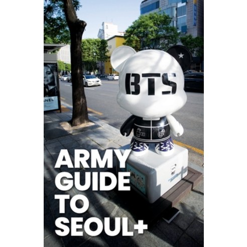 (영문도서) ARMY Guide to Seoul +: An Essential Travel Guide to Korea for BTS Fans Paperback, Yougen Media, English, 9798989524600