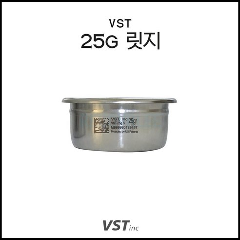 [VST] VST 25g 릿지드 필터 바스켓 (슬레이어 시네소 엘로치오 씨메 라심발리 라마르조코 피오렌자또 웨가 BFC 심발리 산레모 빅토리아 아르두이노)