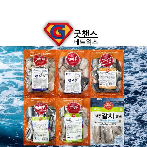 절단 생선 900g 아귀 동태 고등어 코다리 꽁치 갈치 손질 생선, 갈치 900g  1ea, 1개