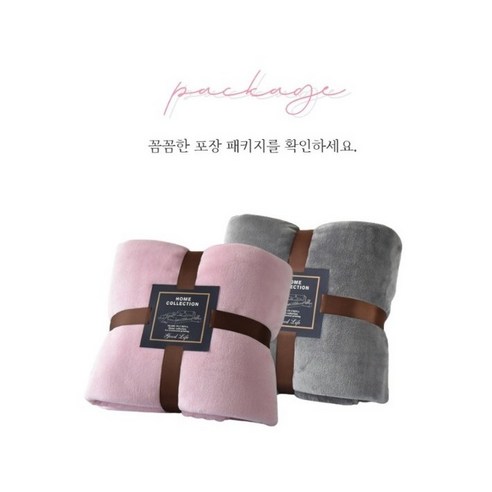 궁극의 아늑함과 편안함을 위한 비앙르 극세사 무릎 담요