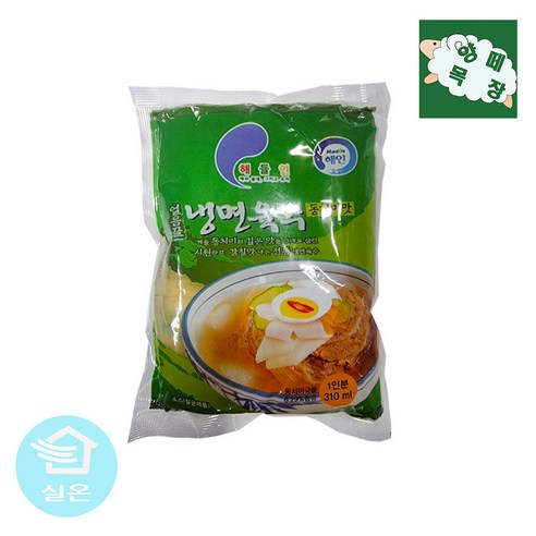 해인 얼음골 냉면육수 동치미맛 310ml, 3개, 310ml