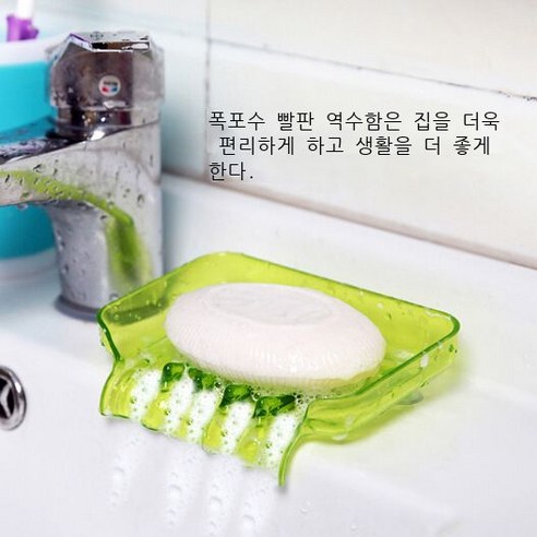 현채 창의 벨트 빨판 아스팔트 비누 박스 사탕색 비누 박스 비누 받침대, 오렌지