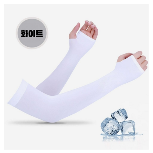 봄풀 골프 자외선 차단 쿨토시 팔토시, 2세트, UV차단 화이트