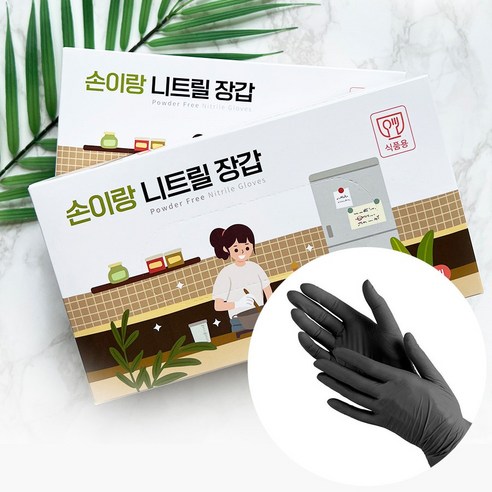 안전하고 편리한 주방의 필수 아이템