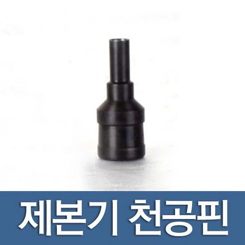 현대오피스 페이퍼프랜드 천공날 RBX-N10 WS-N10 RBX-100용, WS-N10용