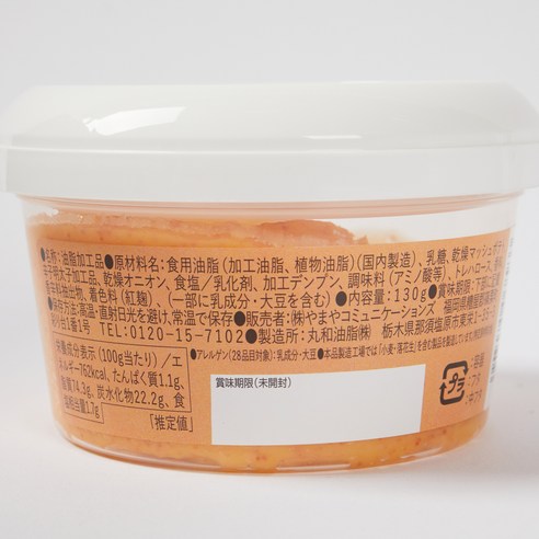 매일 아침이 행복해지는 마법의 명란 스프레드