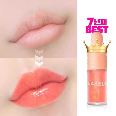 네이크업 C컵 딥볼륨 립톡스 청담동 코랄, 1개, 3ml