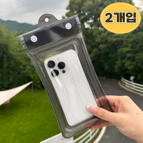 메기픽 수영장 물놀이 넥스트랩 스마트폰 4중 방수팩 2p, 2개, 블랙