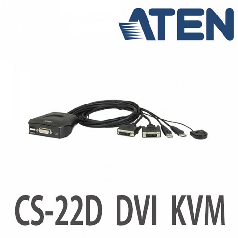 ATEN CS22D 2포트 USB DVI KVM 스위치 케이블 일체형