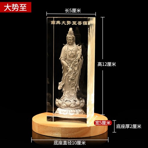 크리스탈 큐브 불상 관세음보살상 관음보살 부처님 보문품 천수관음 인테리어 투명, 5X5X8cm 아미타불등자리