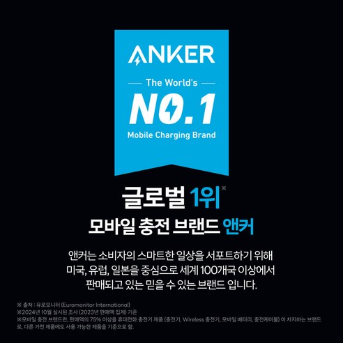 케이블 없이 꽂기만 하면 끝, 앤커 도킹형 보조배터리!