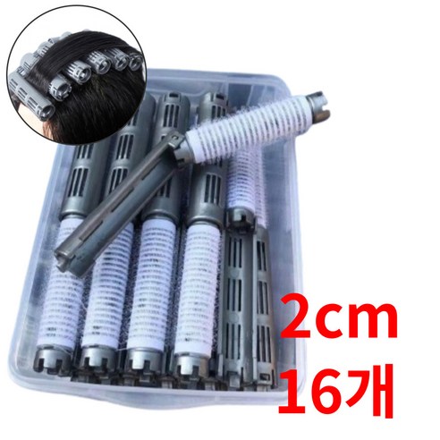 마이채채 원터치 셀프 파마 헤어롤 롯드 세트, 16개, 그레이(2cm)