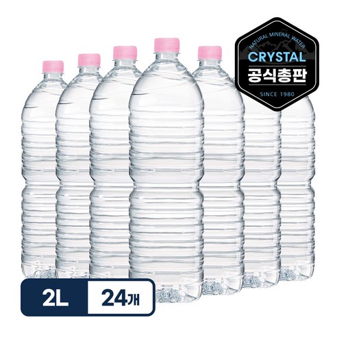 크리스탈 생수 무라벨 먹는샘물, 2L, 24개