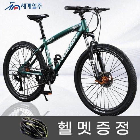 세계일주 MTB 자전거 24단 90% 완조립 배송 기계식디스크브레이크, 168cm, H5, 1개