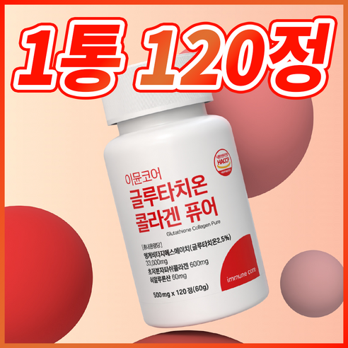 이뮨코어 글루타치온 콜라겐 퓨어 60g, 1개, 120정