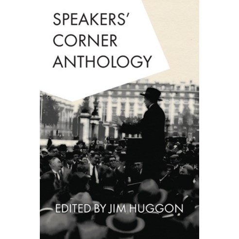 (영문도서) Speakers'' Corner Anthology Paperback, 127 House, English, 9781944651268