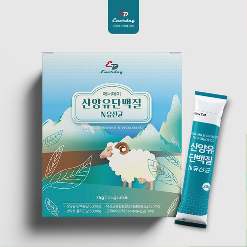 산양유 단백질 분말 유청 프로틴 쉐이크 저분자 가수분해 수용성 단백질가루 프로바이오틱스 모유 유래 유산균 락토바실러스 가세리 루테리 아르기닌 고트밀크 보충제 스틱, 30포 x 2박스, 75g, 2개