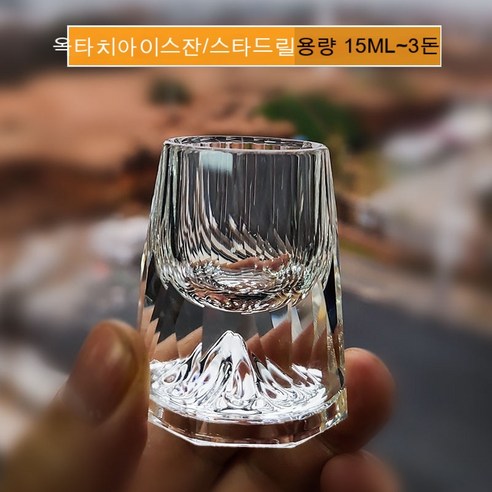 스노우드림 금박소주잔 수정유리 가정용 소형잔 중식, 손갈음 빙산금박백주잔