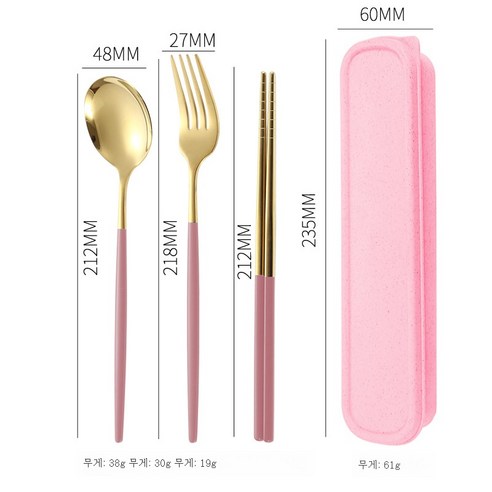 ZZJJC 304 스텐레스 스푼 포크 젓가락 세트 3종세트 선물세트 2식기, 골드 핑크 3종 세트
