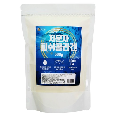 건강중심 저분자 피쉬콜라겐 분말, 500g, 2개