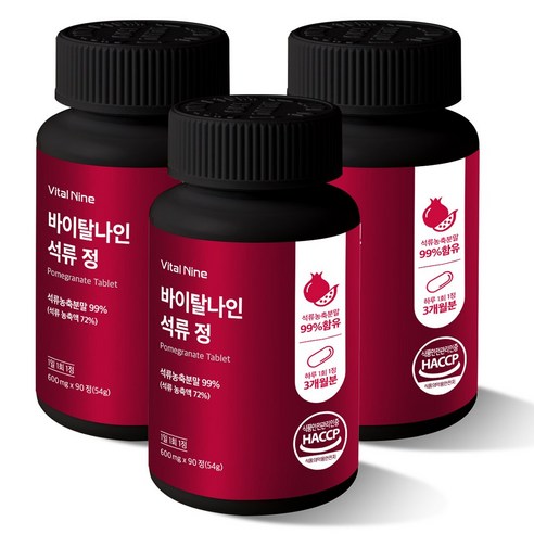 내추럴오가닉 석류정 식물성에스트로겐 석류농축분말 99% 함유 석약처 HACCP인증, 3개, 90정