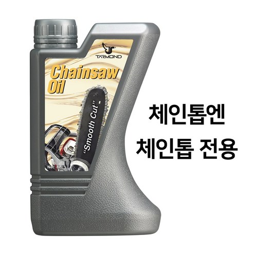 허스크바나 체인톱날 타몬드 체인오일 그린웍스 체인톱오일, 24V, 24V톱날10인치, 1개