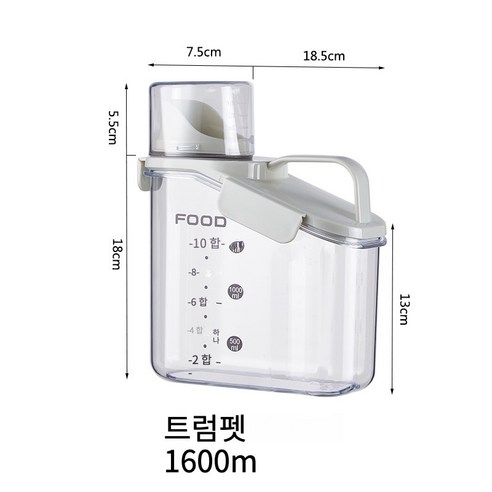 가정용 수납 신기 쌀 밀폐 저장 탱크 방충 방습 쌀통 주방 오곡 잡곡 수납함, 6개, white