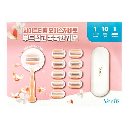 질레트 비너스화이트티 면도기+면도날10개+휴대케이스