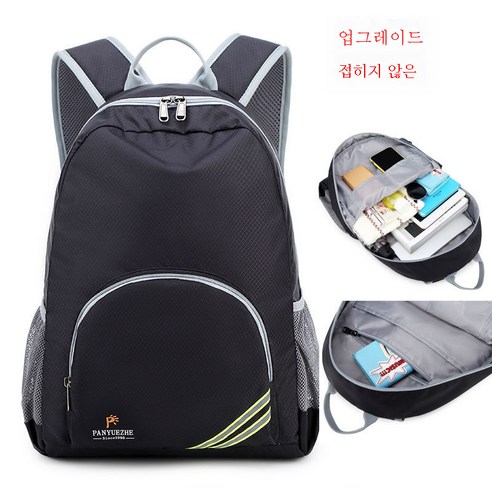 DFMEI 백팩녀신상 대용량 폴딩 초경량 여행가방남패션한류백팩, DFMEI 업그레이드 블랙