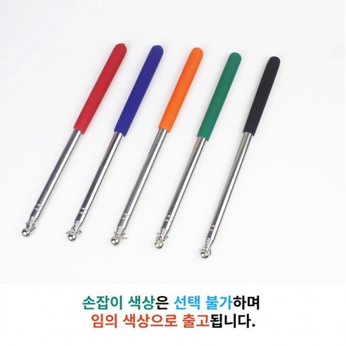 깃봉 깃대 깃대봉 깃발봉 태극기봉 깃발대 길이조절 접이식 응원 - 국기/깃발/깃봉 | 쿠팡