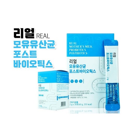 나나네이처 리얼 모유유산균 포스트바이오틱스 2g x 30p, 60g, 7개